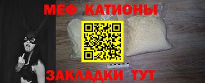 альфа пвп VHQ Апшеронск