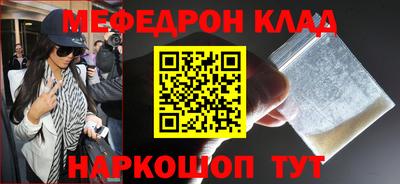 сатива Аргун