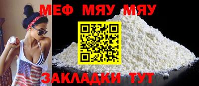 сатива Аргун