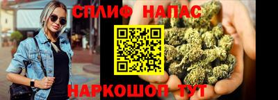 гашик Апрелевка