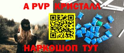 сатива Аргун