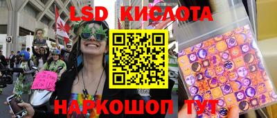 гашик Апрелевка