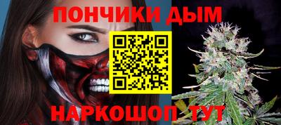 гашик Апрелевка