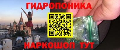 альфа пвп VHQ Апшеронск
