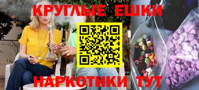 альфа пвп VHQ Апшеронск