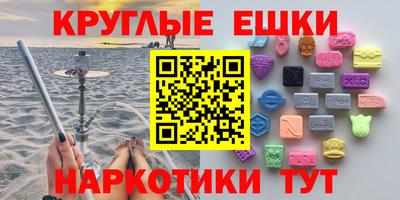 альфа пвп VHQ Апшеронск