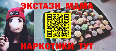 гашик Апрелевка