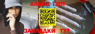 сатива Аргун