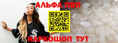 гашик Апрелевка