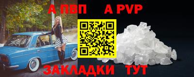гашик Апрелевка