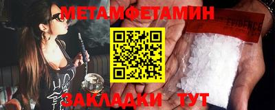 альфа пвп VHQ Апшеронск