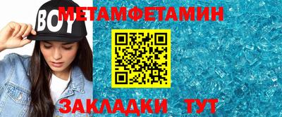 гашик Апрелевка