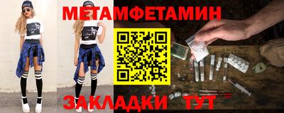 гашик Апрелевка