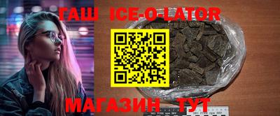 сатива Аргун