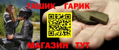 сатива Аргун
